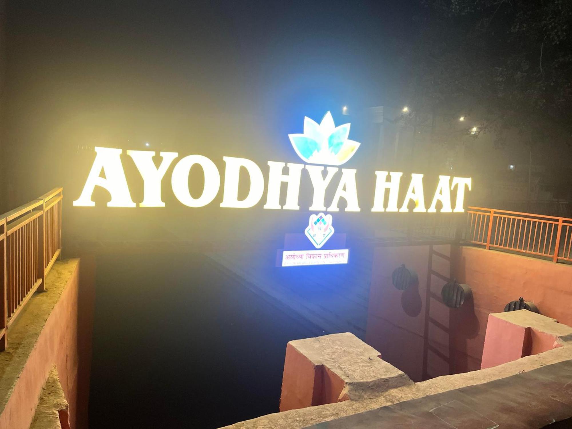 Ayodhya Haat Luxury Cottages Екстериор снимка